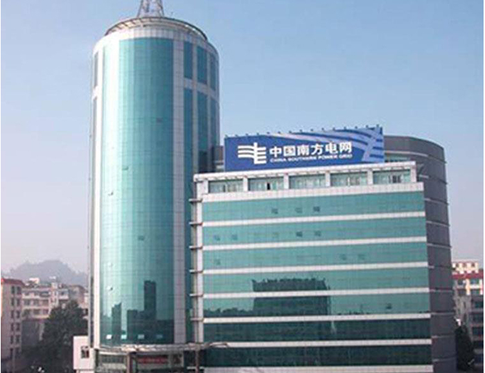 永善南方电网