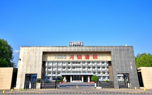 永善河北唐山钢铁集团